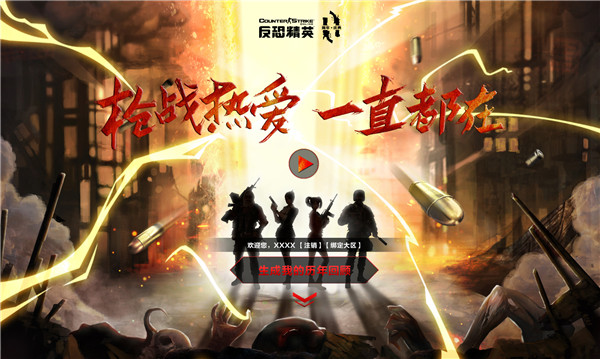 星耀国际官方网站图片