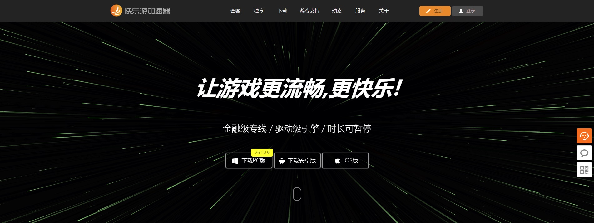 星耀国际官方网站图片
