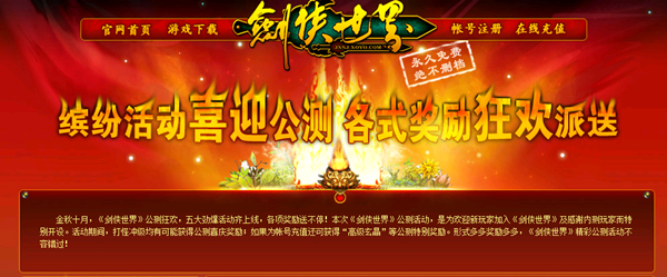 星耀国际官方网站图片