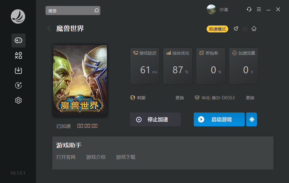 星耀国际官方网站图片