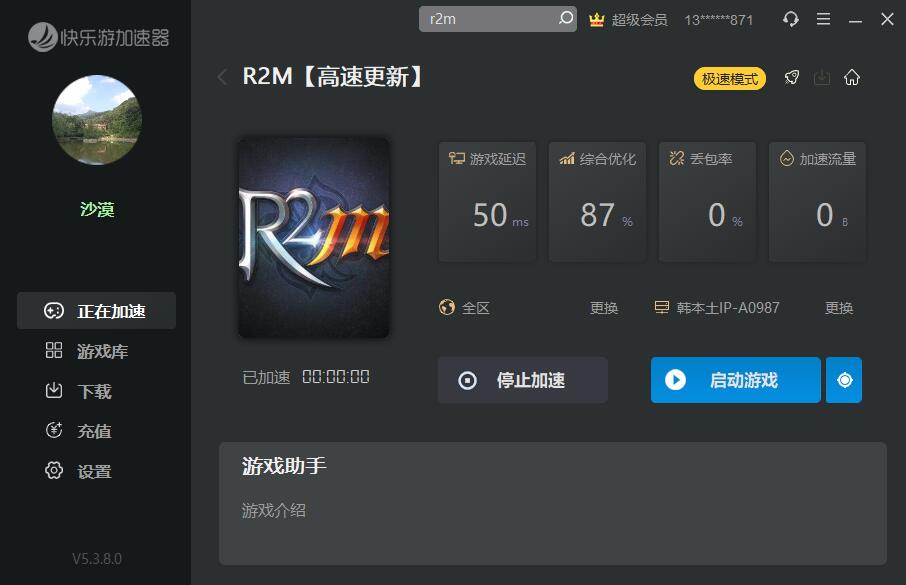 星耀国际官方网站图片