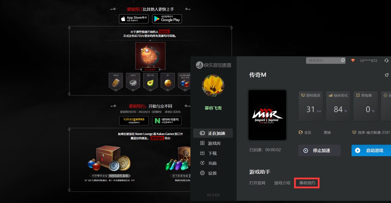 星耀国际官方网站图片