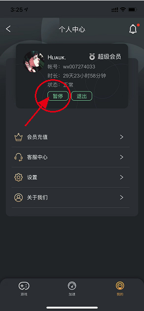 星耀国际官方网站图片