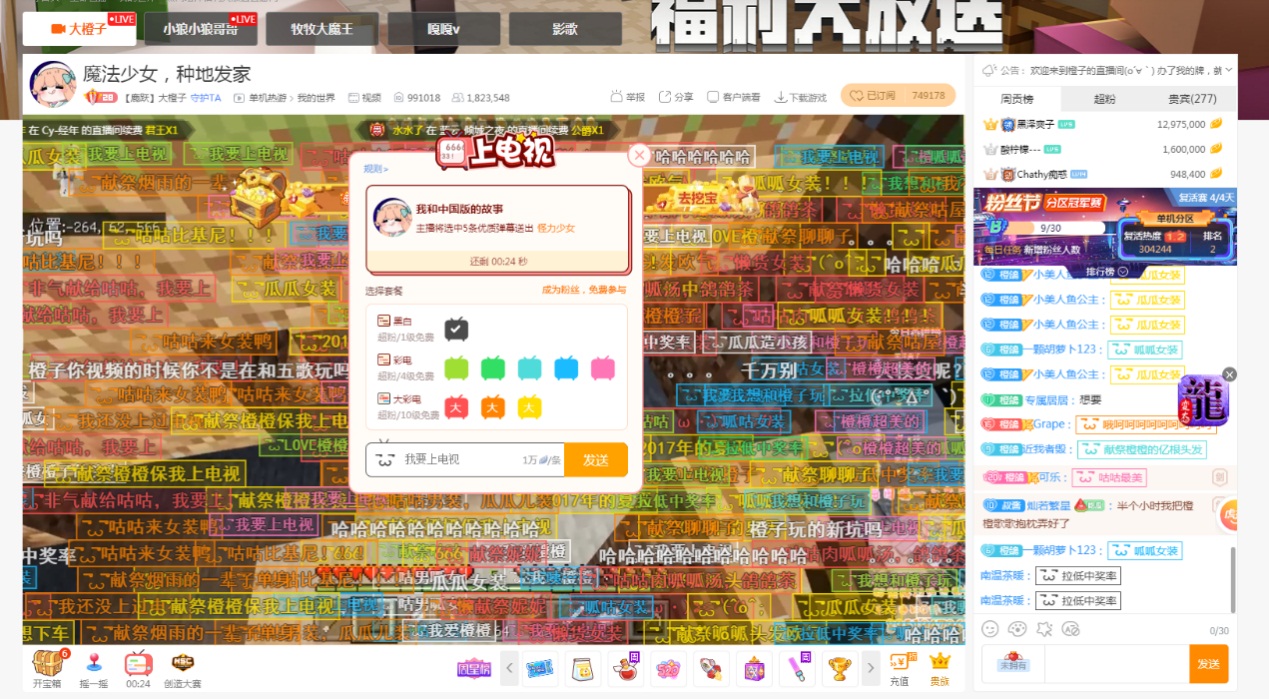 星耀国际官方网站图片