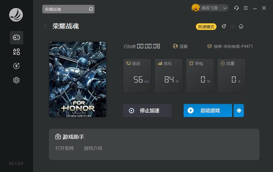 星耀国际官方网站图片
