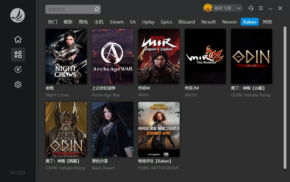 星耀国际官方网站图片