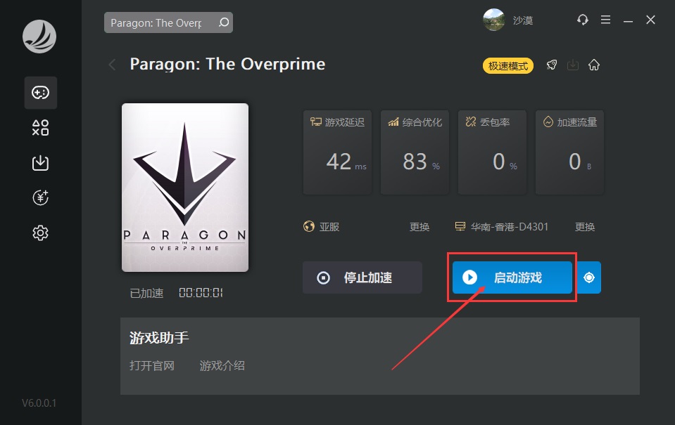 星耀国际官方网站图片