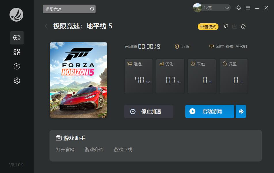 星耀国际官方网站图片