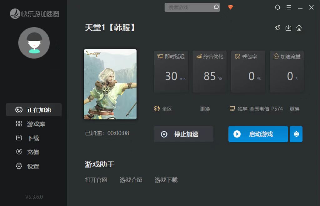 星耀国际官方网站图片