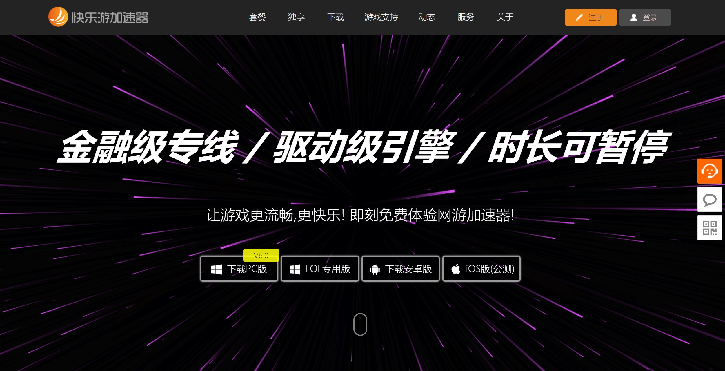星耀国际官方网站图片
