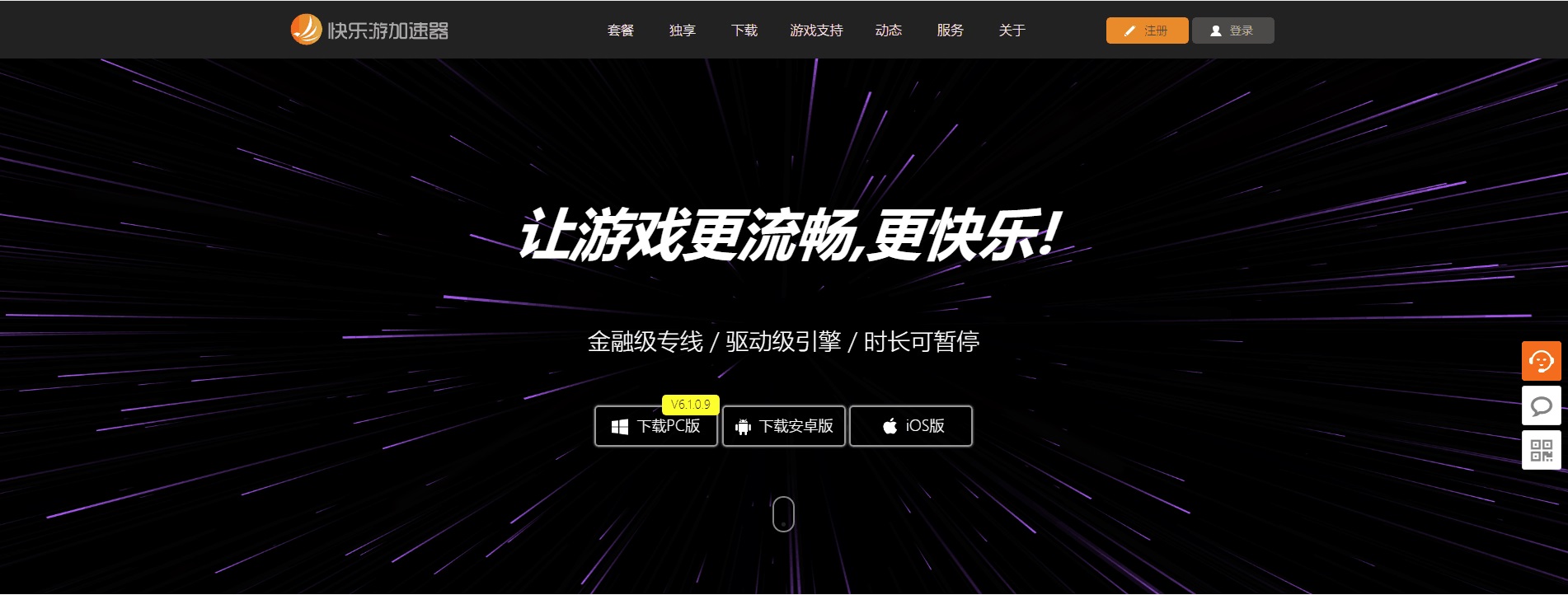 星耀国际官方网站图片