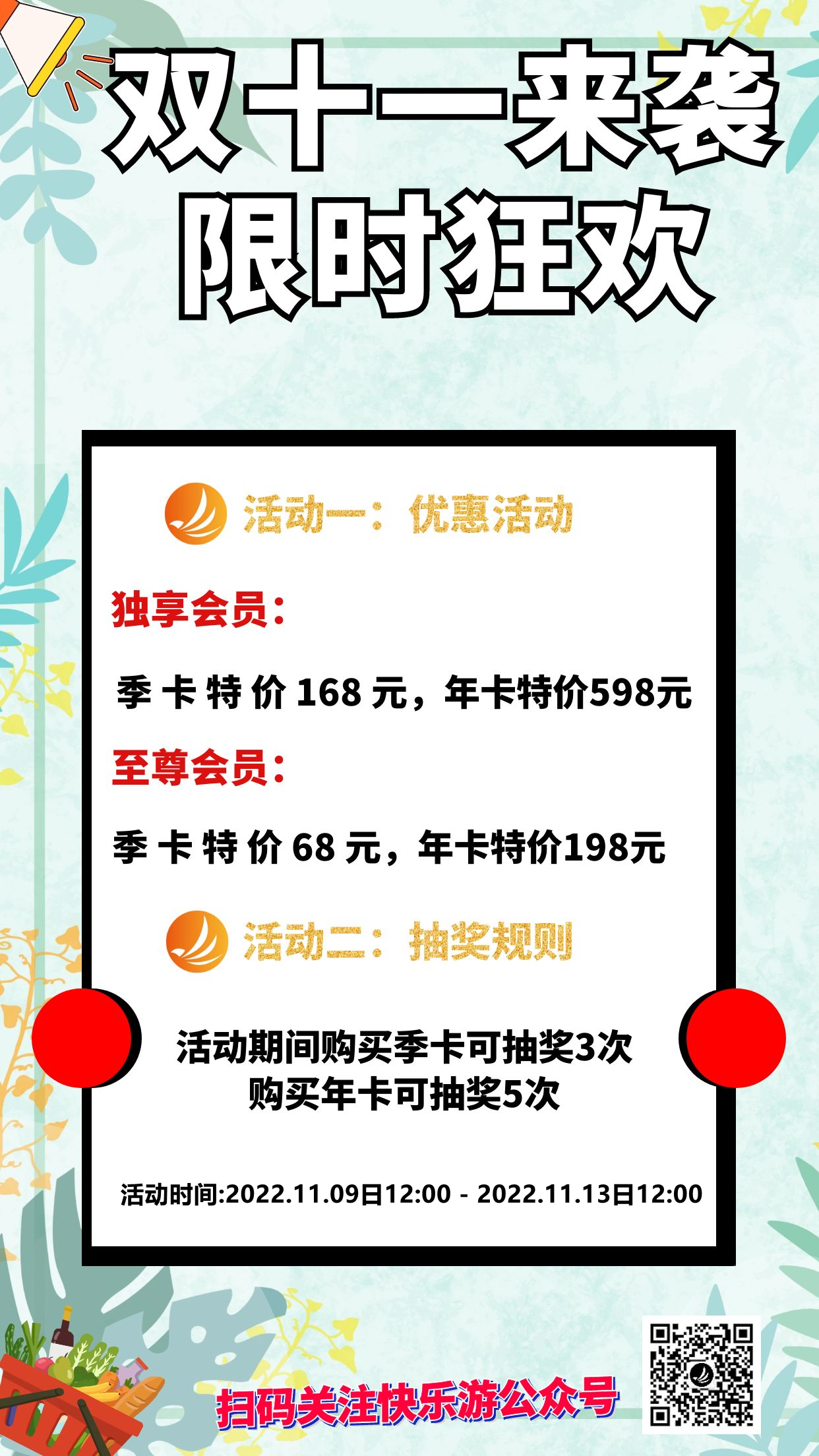 星耀国际官方网站图片