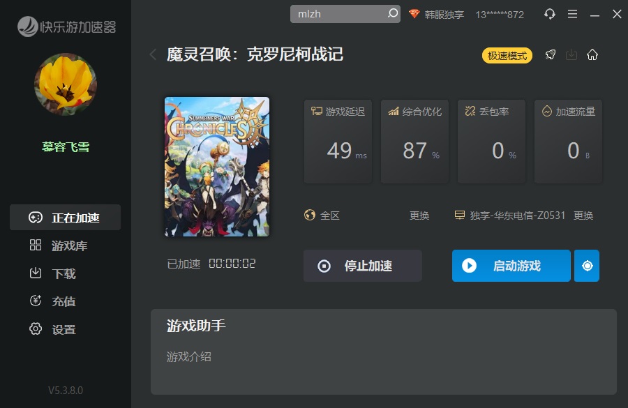 星耀国际官方网站图片