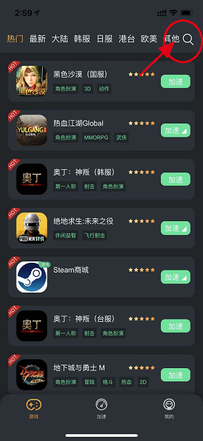 星耀国际官方网站图片