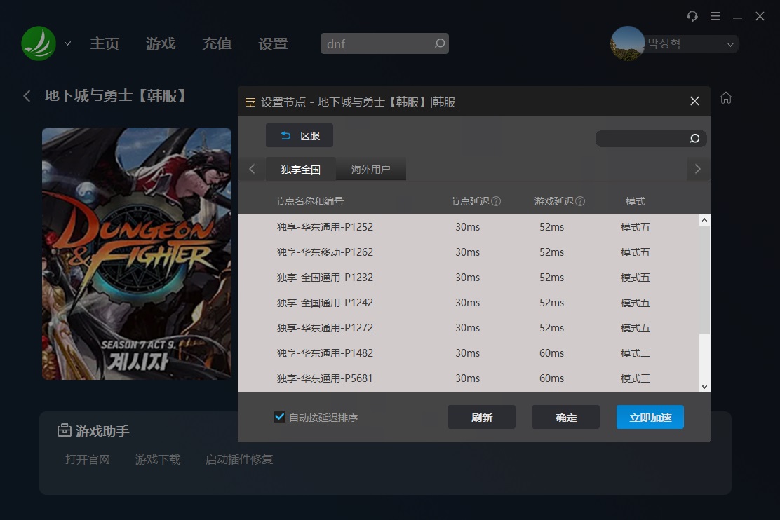 星耀国际官方网站图片