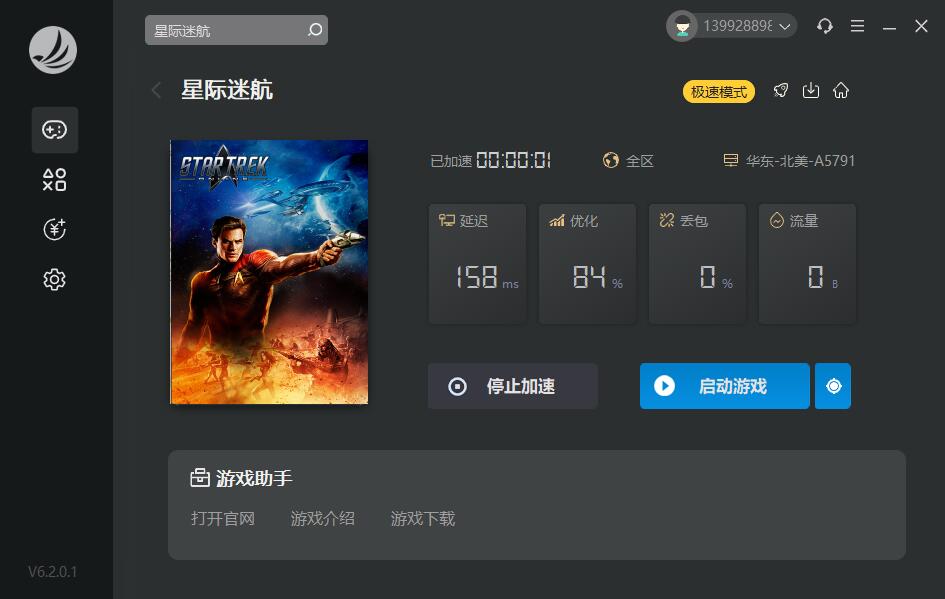 星耀国际官方网站图片