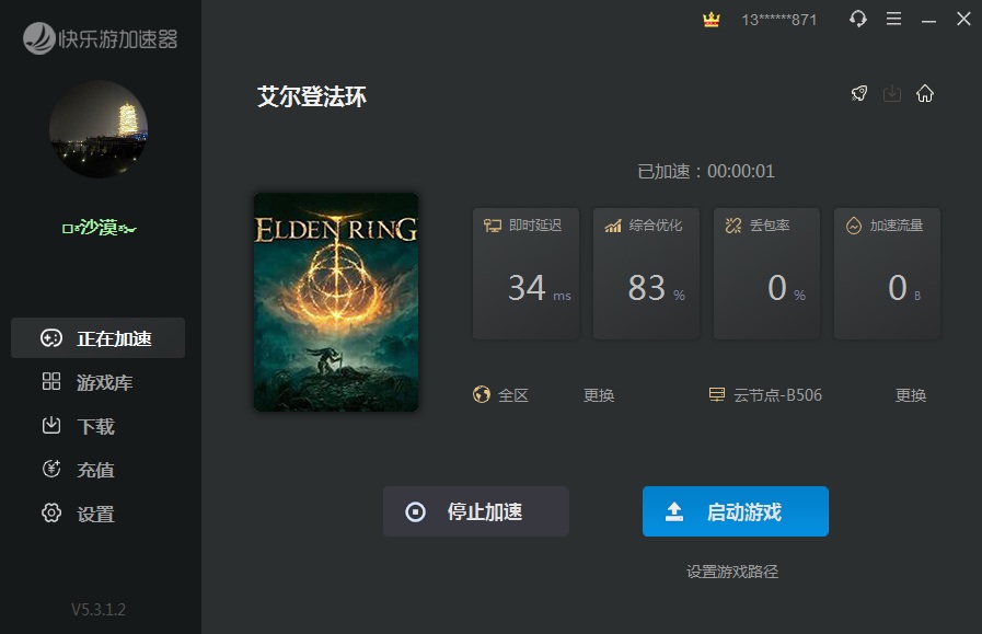 星耀国际官方网站图片