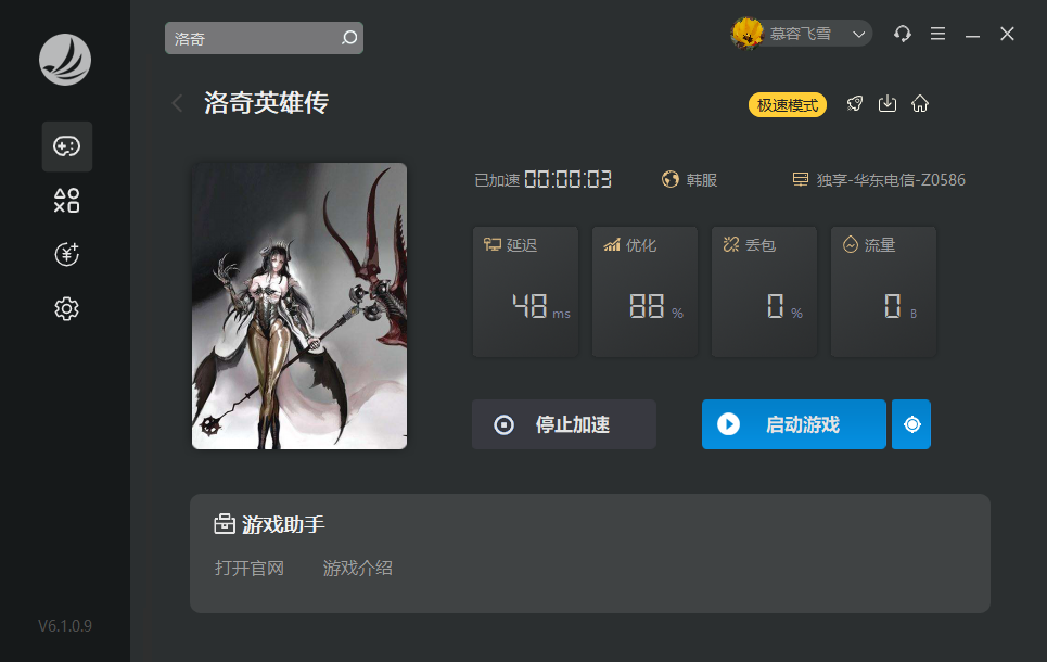 星耀国际官方网站图片