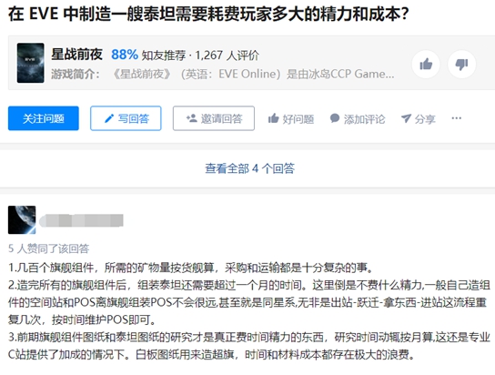 星耀国际官方网站图片