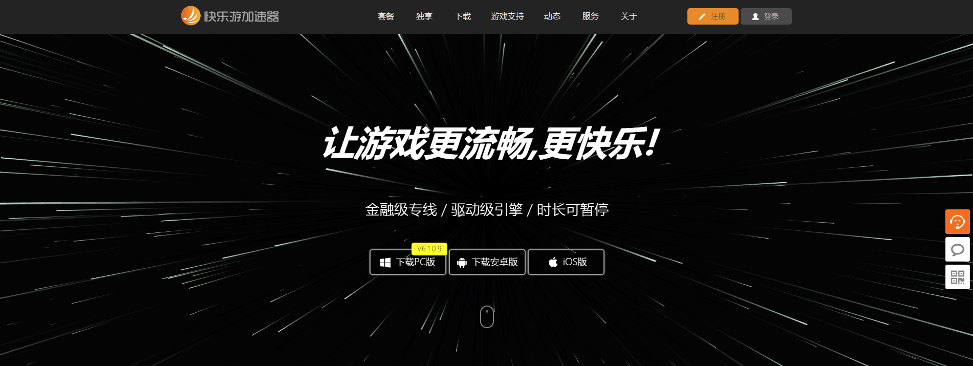 星耀国际官方网站图片