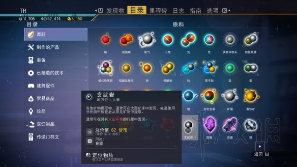 星耀国际官方网站图片