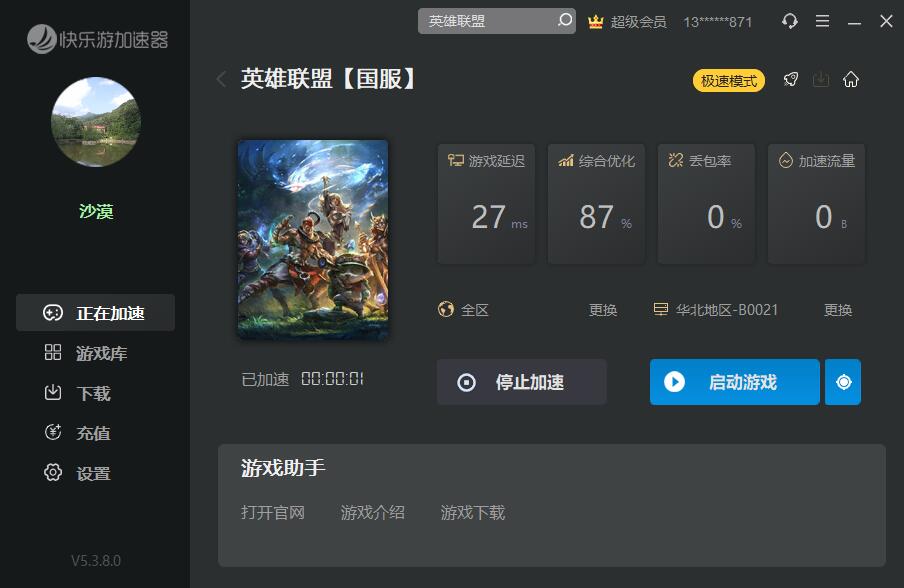 星耀国际官方网站图片