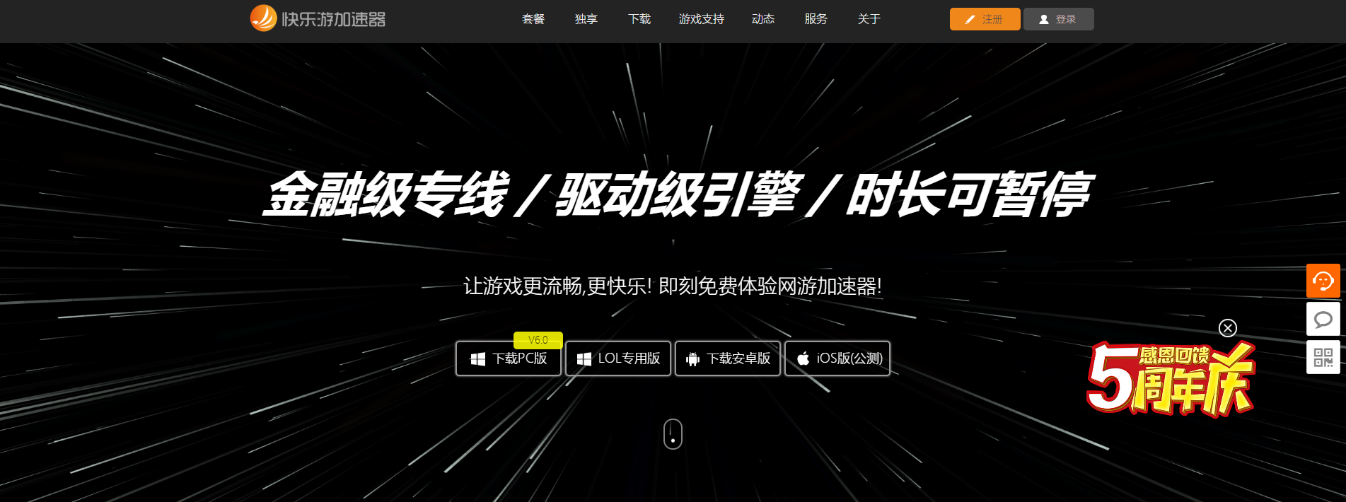 星耀国际官方网站图片
