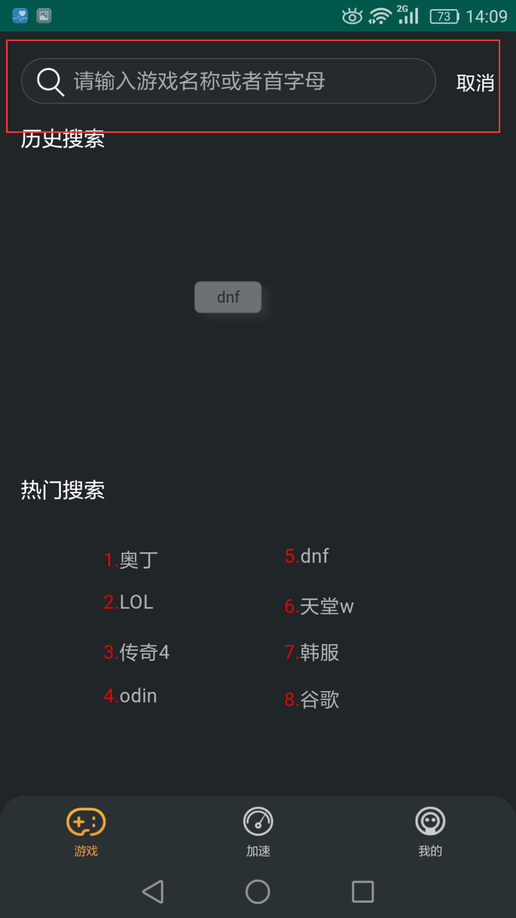 星耀国际官方网站图片