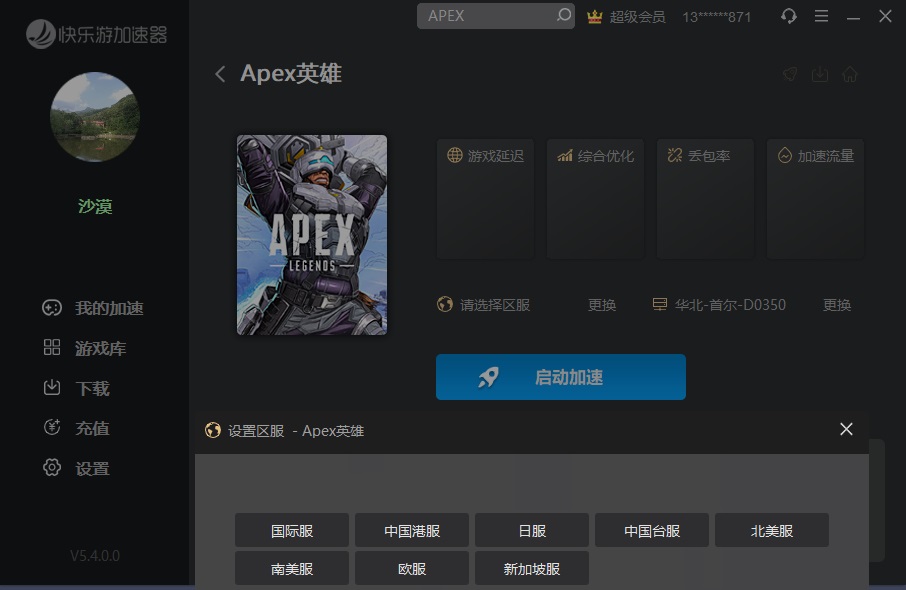 星耀国际官方网站图片