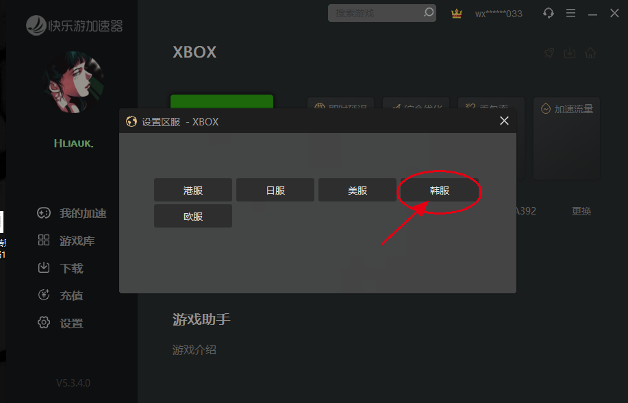 星耀国际官方网站图片