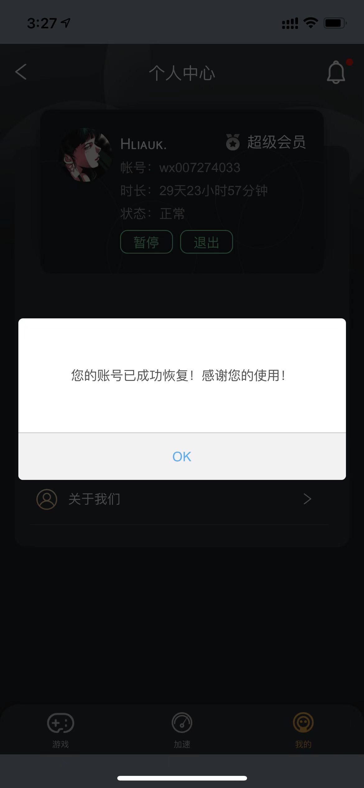 星耀国际官方网站图片