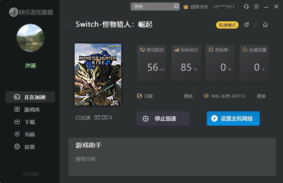 星耀国际官方网站图片