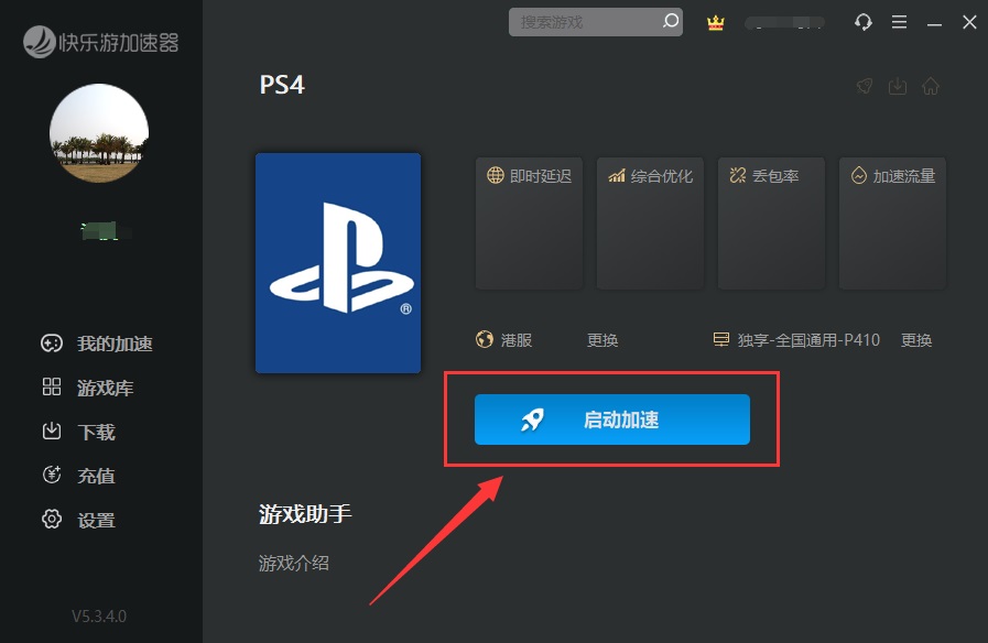 星耀国际官方网站图片