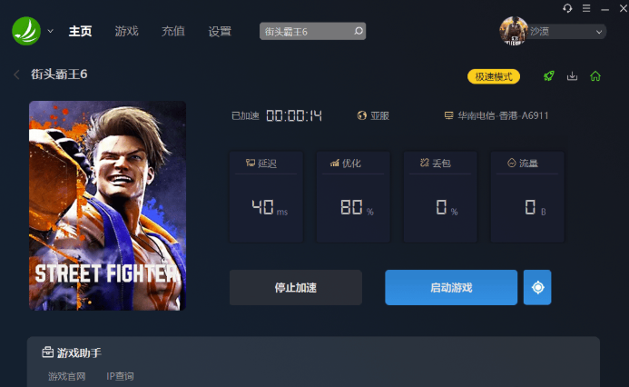 星耀国际官方网站图片