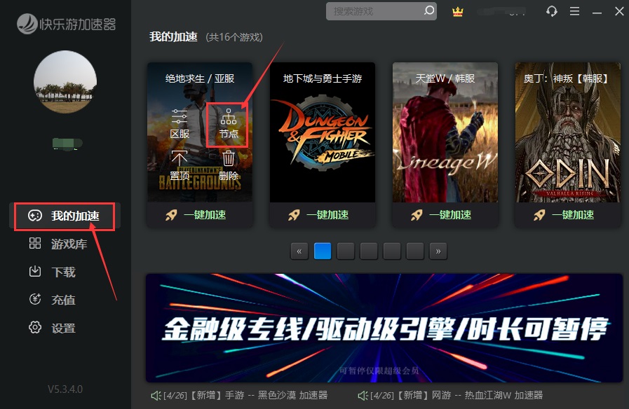 星耀国际官方网站图片