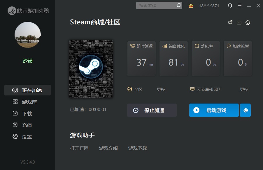 星耀国际官方网站图片