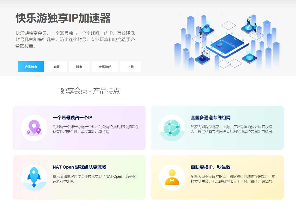 星耀国际官方网站图片