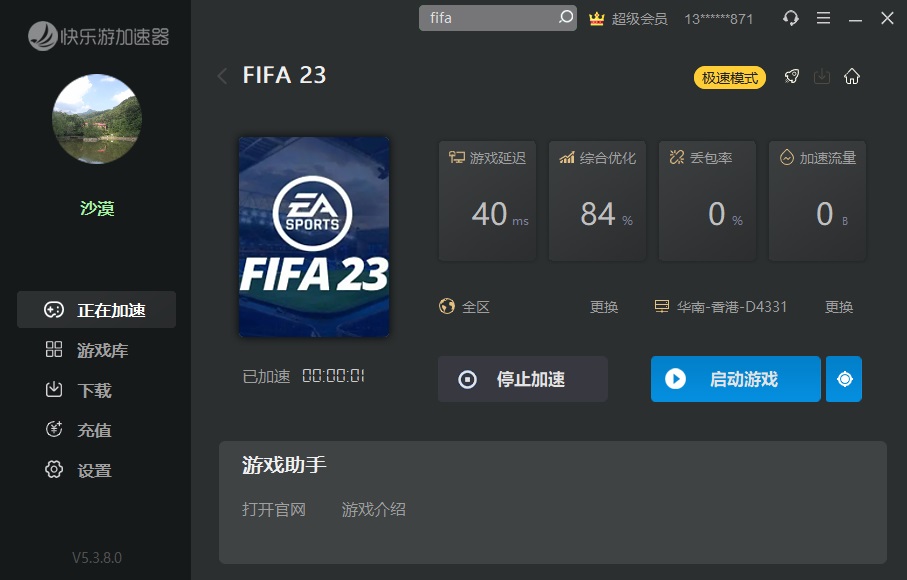 星耀国际官方网站图片