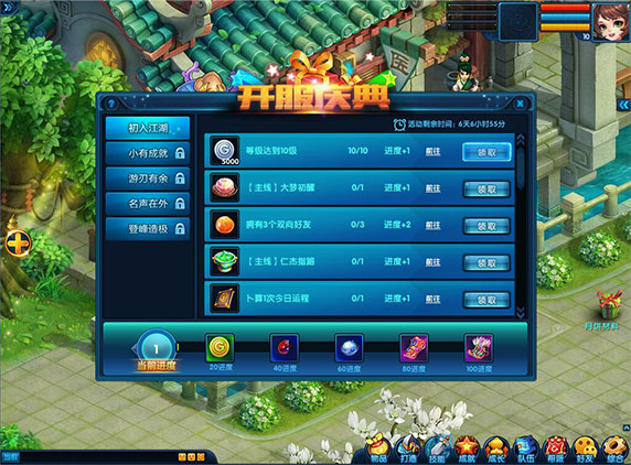 星耀国际官方网站图片