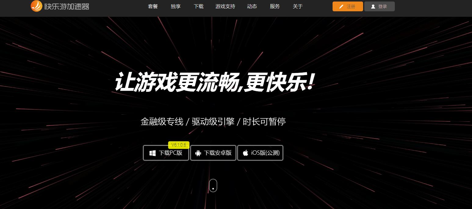星耀国际官方网站图片