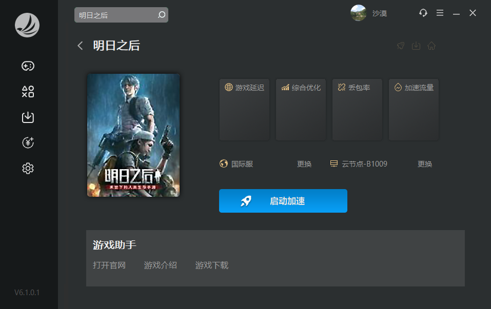 星耀国际官方网站图片