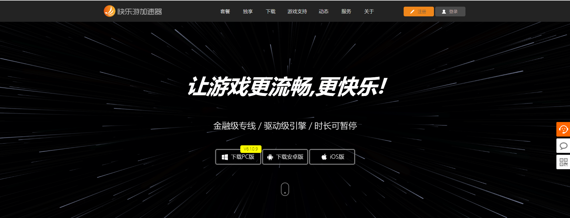 星耀国际官方网站图片