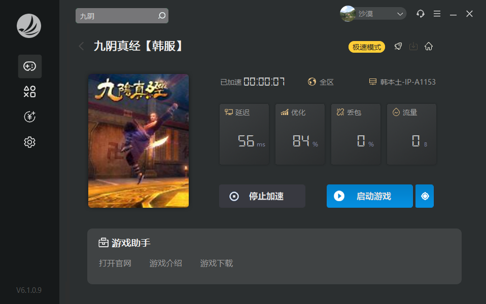 星耀国际官方网站图片