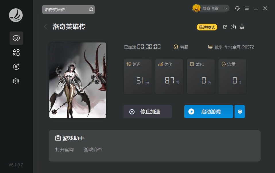 星耀国际官方网站图片