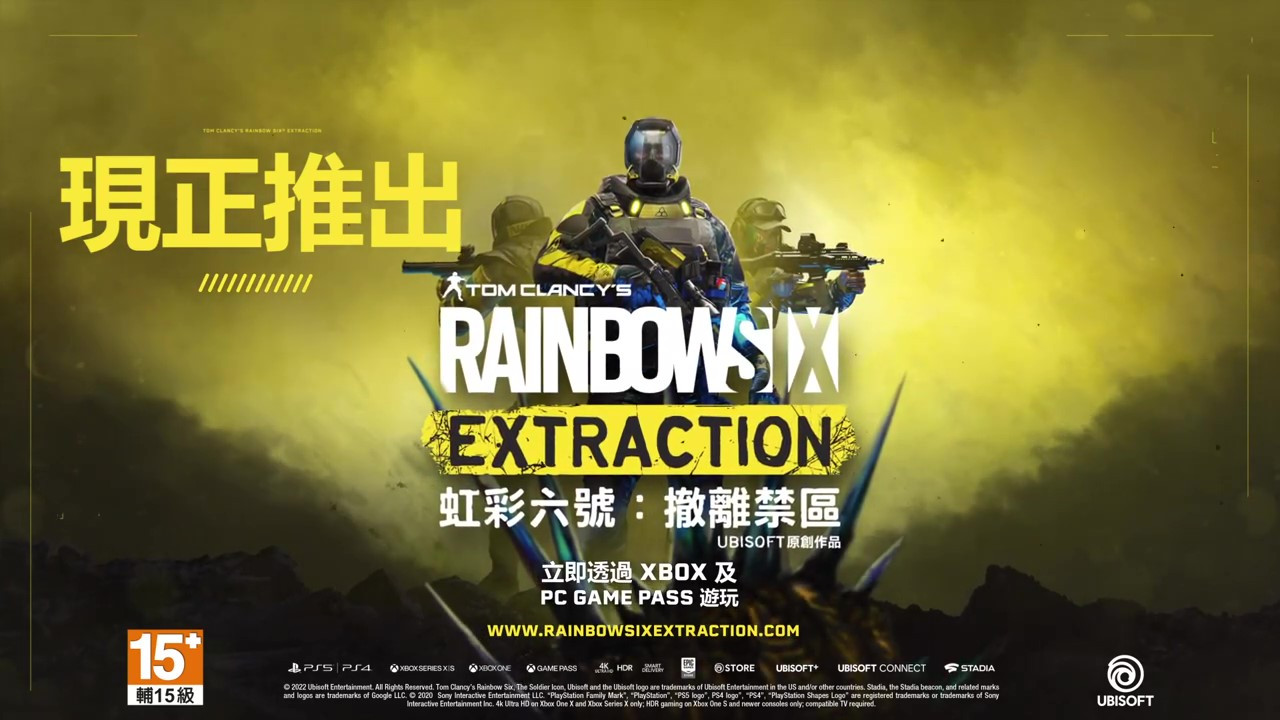 《彩虹六号：异种》全新危机事件！与星耀国际一同遁入黑暗之中