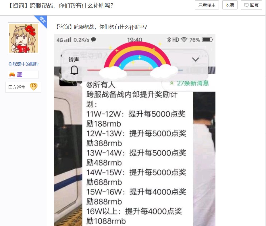 星耀国际官方网站图片
