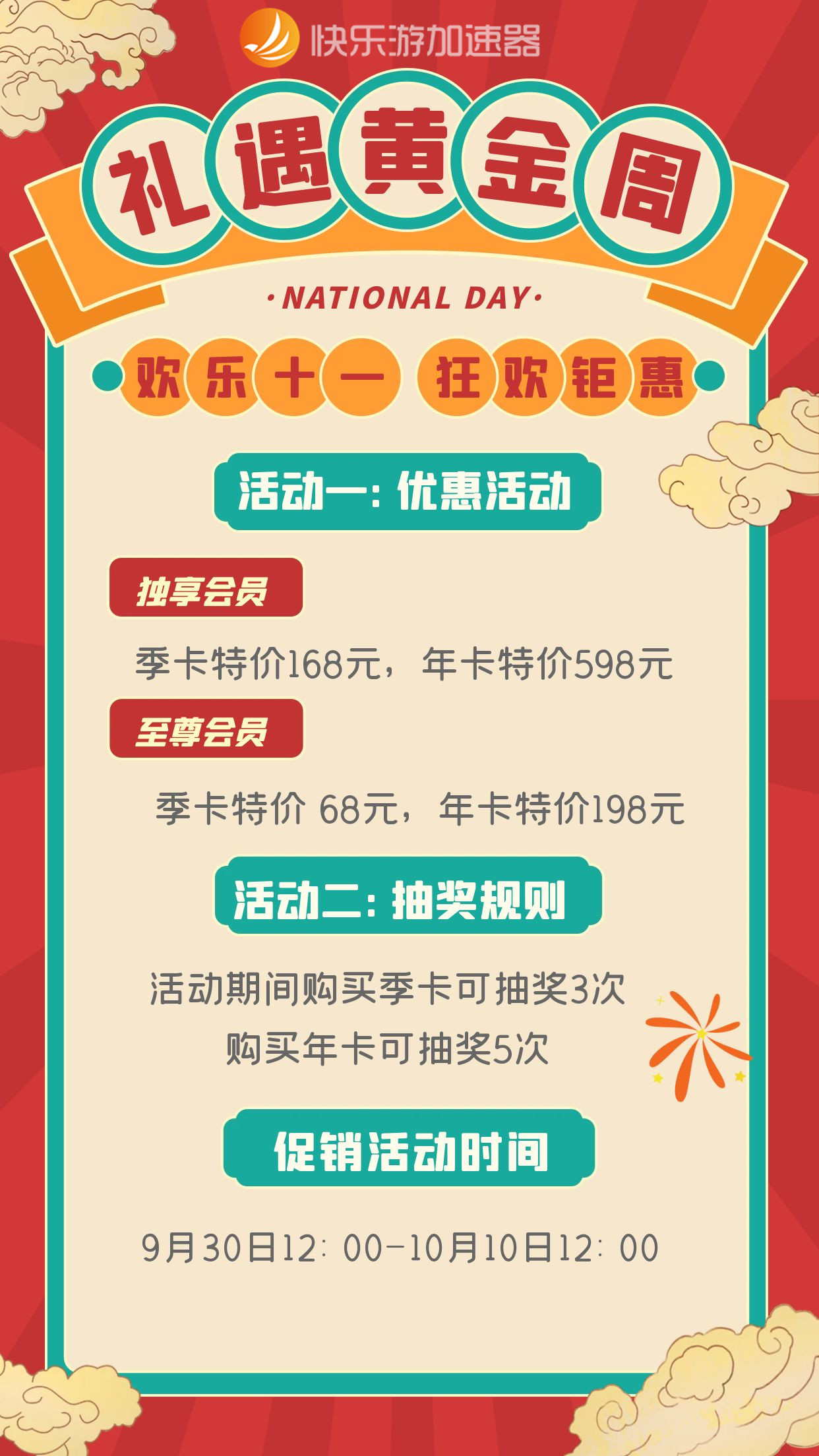 星耀国际官方网站图片