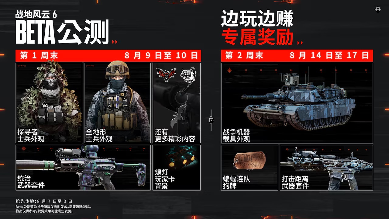 星耀国际官方网站图片