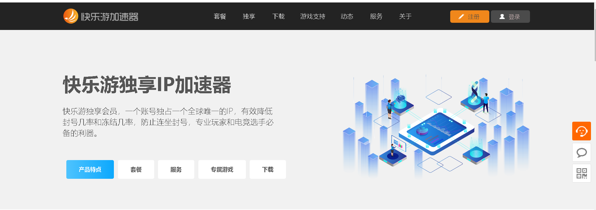 星耀国际官方网站图片