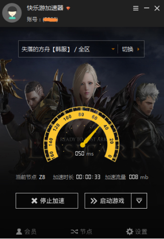 星耀国际官方网站图片